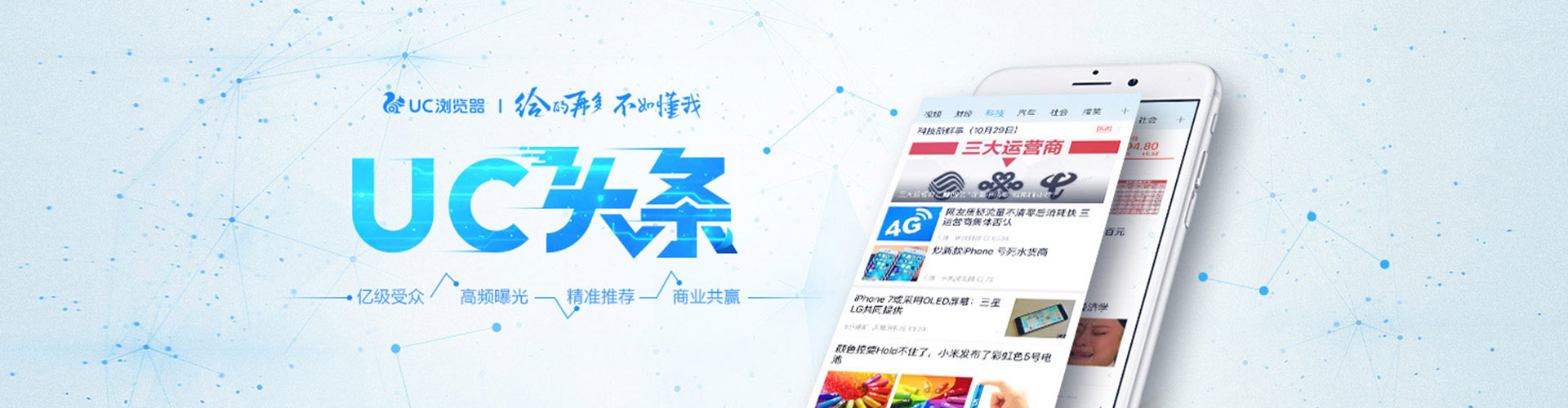 龙泉竞价开户