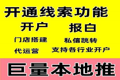 科技公司SEM关键词营销战略及实施效果